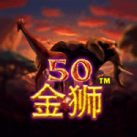 Fifty Lions