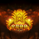 Golden Dragon