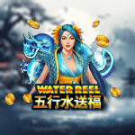 Water Reel